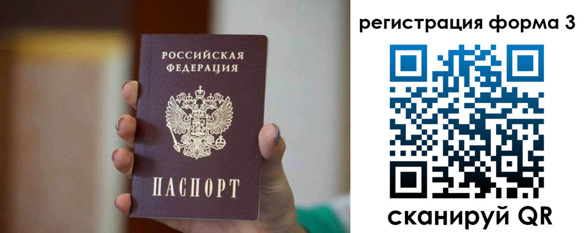 форма 3 в Новокуйбышевске