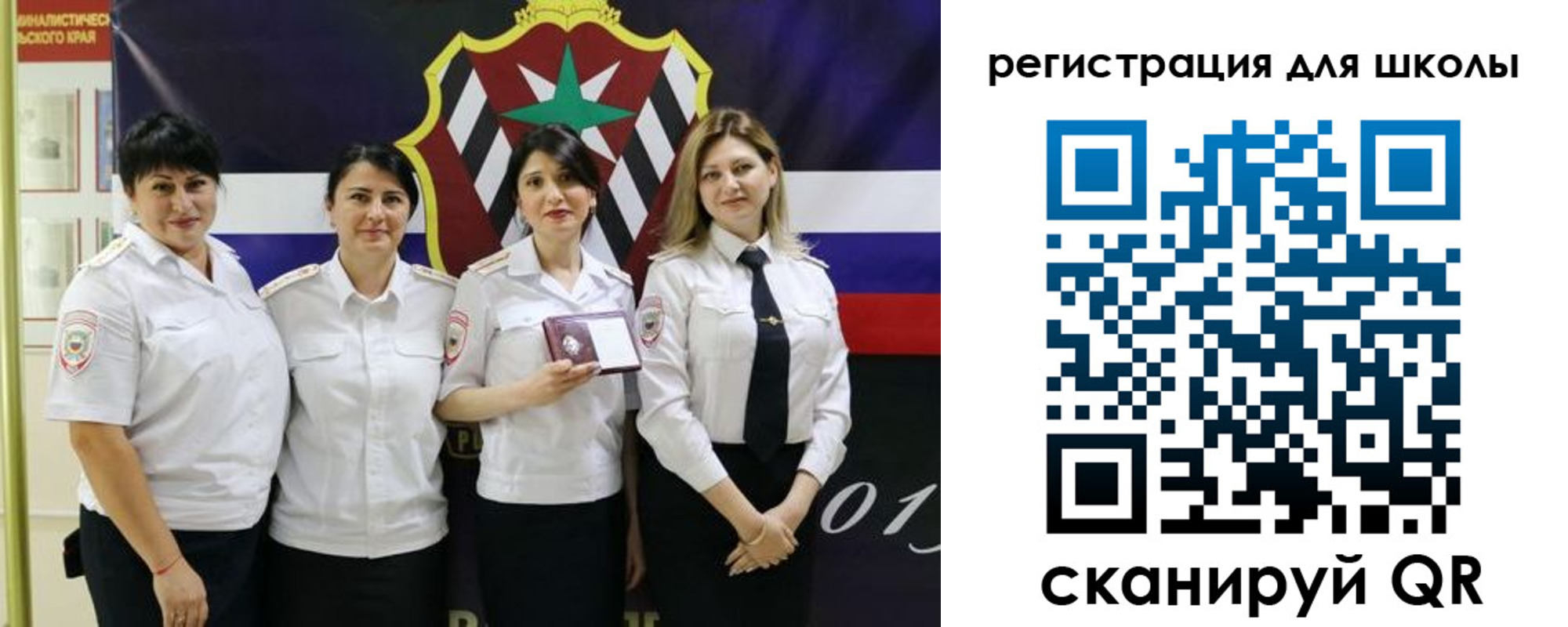 временная регистрация 2025 в Новокуйбышевске