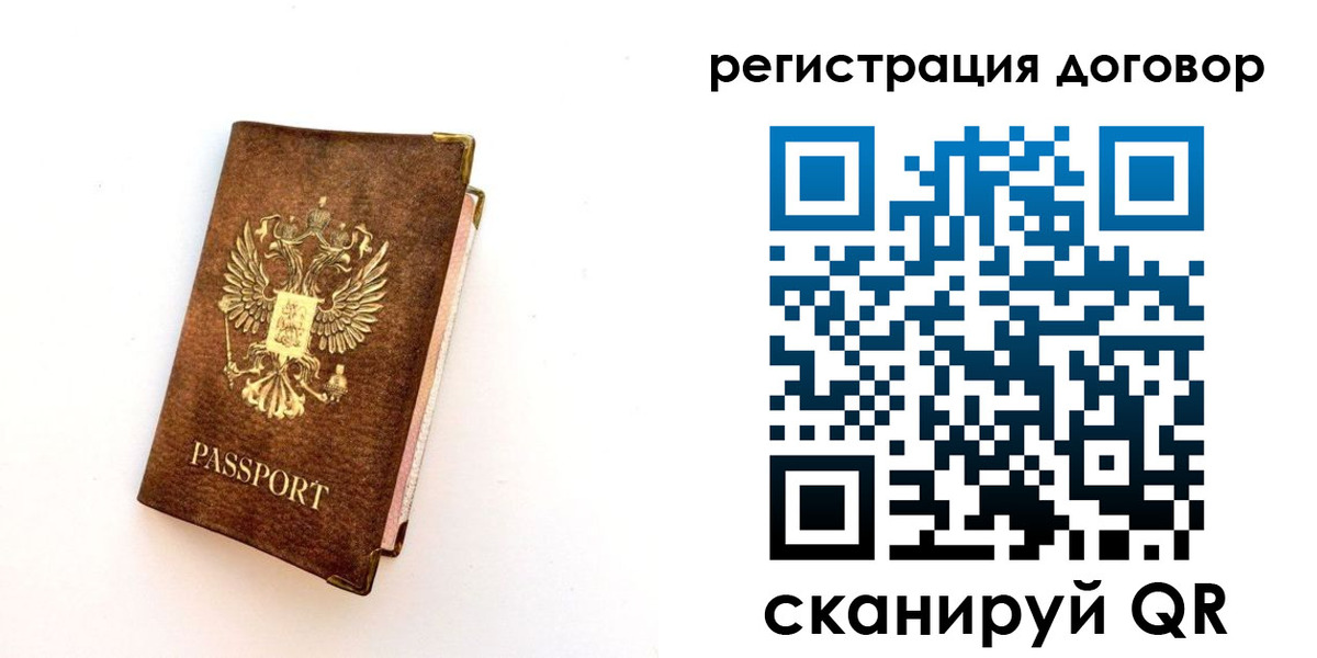 прописка поиск в Новокуйбышевске